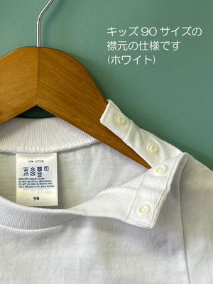 （未来のかたち キッズ半袖Tシャツ） Yuika Kato