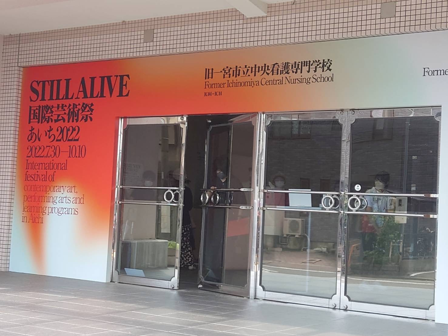 作家出展のご紹介