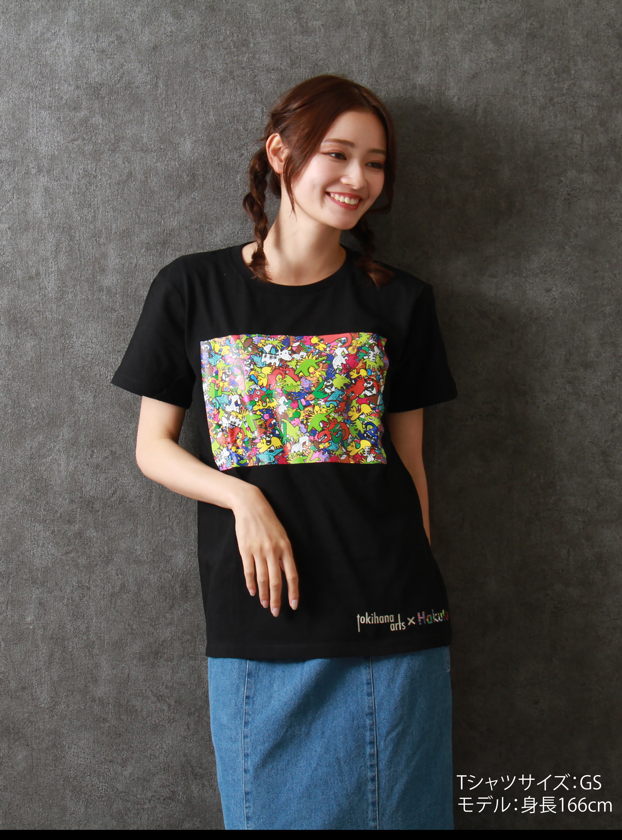 ヤニ臭い部屋の中で 半袖Tシャツ) Tetsuya Tafuji - トキハナアーツ ヤニ臭い部屋の中で 半袖Tシャツ) Tetsuya Tafuji - トキハナアーツ